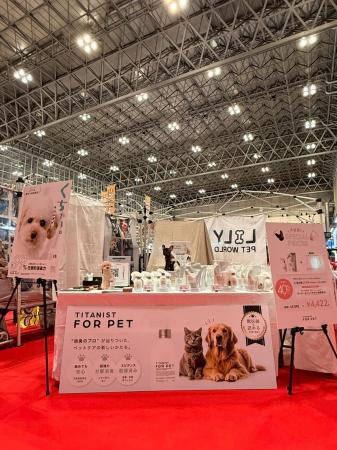 チタニストラボラトリーズ株式会社「ジャパンキャンピ チタニストラボラトリーズ株式会社「ジャパンキャンピ