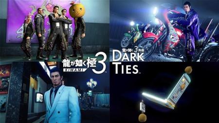 『龍が如く 極3 / 龍が如く3外伝 Dark Ties』人気キ 『龍が如く 極3 / 龍が如く3外伝 Dark Ties』人気キ
