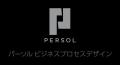CAC identityとパーソルビジネスプロセスデザイン、顧 CAC identityとパーソルビジネスプロセスデザイン、顧