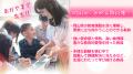 【教員採用試験】多様な受け方ができる岡山県!(SPI3 【教員採用試験】多様な受け方ができる岡山県!(SPI3