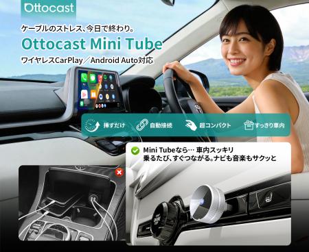 有線CarPlay/Android Autoをワイヤレス化できるutf-8 有線CarPlay/Android Autoをワイヤレス化できるutf-8