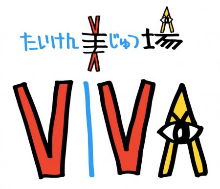 東京藝大学長・取手市長・アトレ社長等による産utf-8 東京藝大学長・取手市長・アトレ社長等による産utf-8