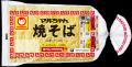 「マルちゃん焼そば 3人前」発売50周年コラボ企画! 「マルちゃん焼そば 3人前」発売50周年コラボ企画!