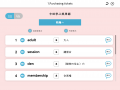 【2026年共通テスト独自調査】高得点の秘訣は「読解」 【2026年共通テスト独自調査】高得点の秘訣は「読解」