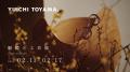 YUICHI TOYAMA.が【眼鏡と工芸展】を伊勢丹新宿本館に YUICHI TOYAMA.が【眼鏡と工芸展】を伊勢丹新宿本館に