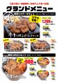 2025年5月から、「肉のエサカ」出店ラッシュ。神 2025年5月から、「肉のエサカ」出店ラッシュ。神