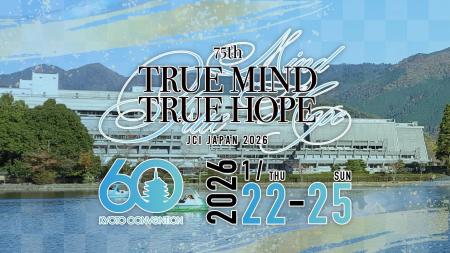 「2026年度京都会議」アーカイブ動画公開のお知らせ 「2026年度京都会議」アーカイブ動画公開のお知らせ