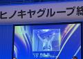 ヒノキヤグループ総決起大会にて、優秀営業社員賞表彰 ヒノキヤグループ総決起大会にて、優秀営業社員賞表彰
