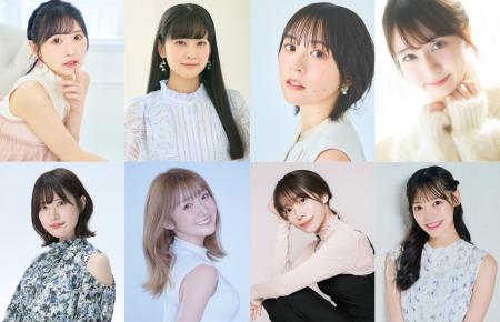 大西亜玖璃・中島由貴・小原莉子など人気声優が、「リ 大西亜玖璃・中島由貴・小原莉子など人気声優が、「リ