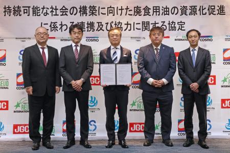 下関市と廃食用油のSAF等への資源化促進に関する協定 下関市と廃食用油のSAF等への資源化促進に関する協定