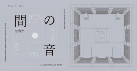 KARIMOKU RESEARCH Survey 03:FORM FOLLOWS FEELINGS KARIMOKU RESEARCH Survey 03:FORM FOLLOWS FEELINGS