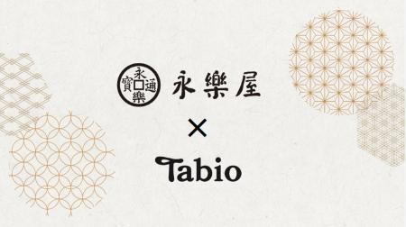 京都の老舗綿布商、永樂屋とタビオのコラボ企画。2026 京都の老舗綿布商、永樂屋とタビオのコラボ企画。2026