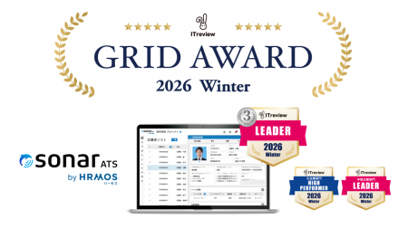「sonar ATS by HRMOS」、ITreview Grid Award 2026 W 「sonar ATS by HRMOS」、ITreview Grid Award 2026 W