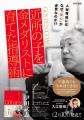【新刊案内】不器用でもやればできる!金メダリスト・ 【新刊案内】不器用でもやればできる!金メダリスト・