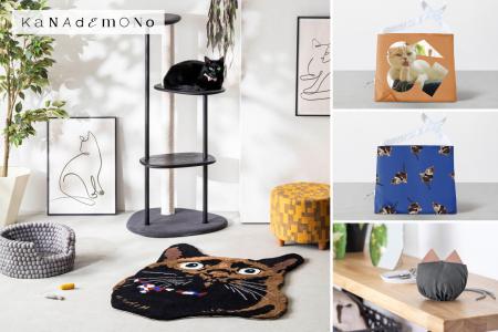 【KANADEMONO】もうすぐ猫の日!ネコ好きの祭典〈THE 【KANADEMONO】もうすぐ猫の日!ネコ好きの祭典〈THE