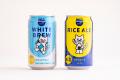 【UTAGE BREWING×明治、尾西食品】SNF原料(脱脂粉乳 【UTAGE BREWING×明治、尾西食品】SNF原料(脱脂粉乳