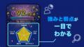 「なんとなく」の投資判断を見える化する、採点機能付 「なんとなく」の投資判断を見える化する、採点機能付