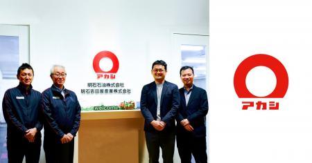 浜松で125年続く地域企業、明石石油株式会社の「Kairo 浜松で125年続く地域企業、明石石油株式会社の「Kairo