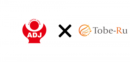 医療機関専用の人事評価制度・教育管理クラウドシステ 医療機関専用の人事評価制度・教育管理クラウドシステ