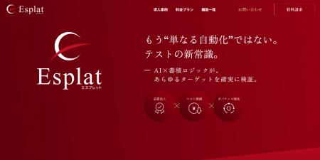 アミフィアブルが持続的な事業拡大に向け2026年1utf-8 アミフィアブルが持続的な事業拡大に向け2026年1utf-8