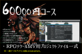 格闘ローグライクRPG「KARATE ROGUE -カラテローグ-」 格闘ローグライクRPG「KARATE ROGUE -カラテローグ-」