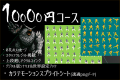 格闘ローグライクRPG「KARATE ROGUE -カラテローグ-」 格闘ローグライクRPG「KARATE ROGUE -カラテローグ-」