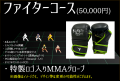 格闘ローグライクRPG「KARATE ROGUE -カラテローグ-」 格闘ローグライクRPG「KARATE ROGUE -カラテローグ-」