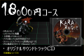 格闘ローグライクRPG「KARATE ROGUE -カラテローグ-」 格闘ローグライクRPG「KARATE ROGUE -カラテローグ-」