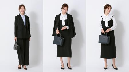 「午前は式典、午後は仕事」を1着で完結!
ビジutf-8 「午前は式典、午後は仕事」を1着で完結!
ビジutf-8