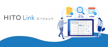 約8万件※の求人を掲載する、業界最大級のデータutf-8 約8万件※の求人を掲載する、業界最大級のデータutf-8