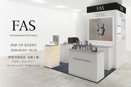 「FAS」、伊勢丹 新宿店にて3月4日(水)よりPOP UPを 「FAS」、伊勢丹 新宿店にて3月4日(水)よりPOP UPを