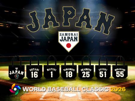 E-COMEGROUPより、WORLD BASEBALL CLASSIC 2026公式ラ E-COMEGROUPより、WORLD BASEBALL CLASSIC 2026公式ラ
