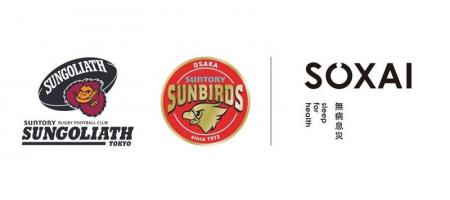 SOXAI(ソクサイ)、「東京サントリーサンゴリアス」 SOXAI(ソクサイ)、「東京サントリーサンゴリアス」