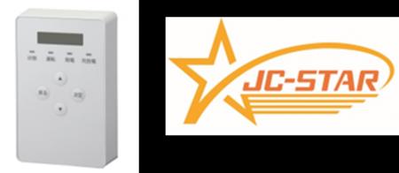 オムロン「住宅用蓄電システム」のJC-STAR認証取得に オムロン「住宅用蓄電システム」のJC-STAR認証取得に