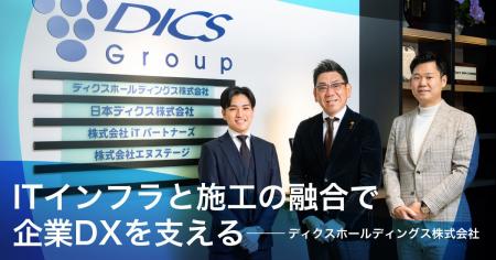 【M&Aご成約】通信インフラ工事のコムテックとITトー 【M&Aご成約】通信インフラ工事のコムテックとITトー