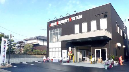 株式会社ジャパン・セキュリティシステム ~新工場 株式会社ジャパン・セキュリティシステム ~新工場
