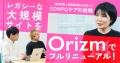 採用ブランディングのための「求人情報発信クラウド b 採用ブランディングのための「求人情報発信クラウド b