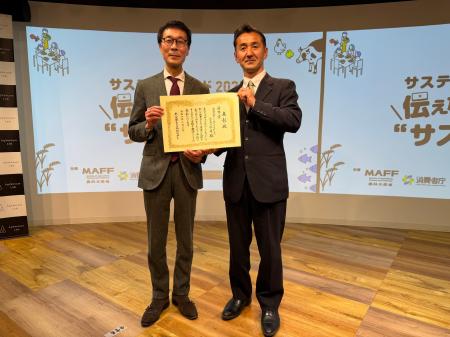 「バガスフードサイクリングの取り組み」が農林水産省 「バガスフードサイクリングの取り組み」が農林水産省