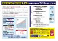 厚労省認可「障害者雇用相談援助事業者」の川相商事が 厚労省認可「障害者雇用相談援助事業者」の川相商事が