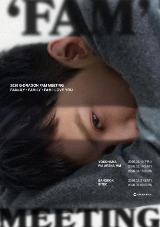 G-DRAGON 日本ファンミーティング、明日2月13日(金) G-DRAGON 日本ファンミーティング、明日2月13日(金)