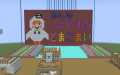 小学生が3Dで描いた「未来の苫小牧駅前」を苫小牧市長 小学生が3Dで描いた「未来の苫小牧駅前」を苫小牧市長