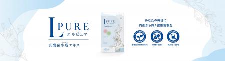 【B&Sコーポレーション】「ビューティーワールド ジャ 【B&Sコーポレーション】「ビューティーワールド ジャ
