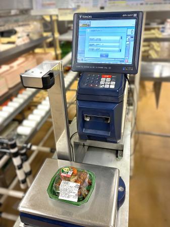 新機能 AI画像認識一体型システム「Itemiq(アイutf-8 新機能 AI画像認識一体型システム「Itemiq(アイutf-8