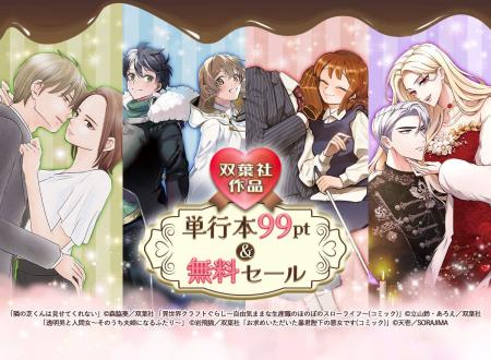「お求めいただいた暴君陛下の悪女です(コミック)」 「お求めいただいた暴君陛下の悪女です(コミック)」