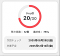 【新UIリリース】“終わりが見えない”矯正からの脱却| 【新UIリリース】“終わりが見えない”矯正からの脱却|