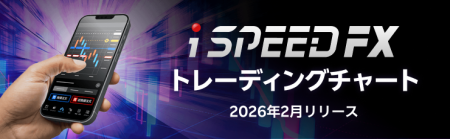 楽天証券、スマホアプリ「iSPEED(R) FX」に新チャート 楽天証券、スマホアプリ「iSPEED(R) FX」に新チャート