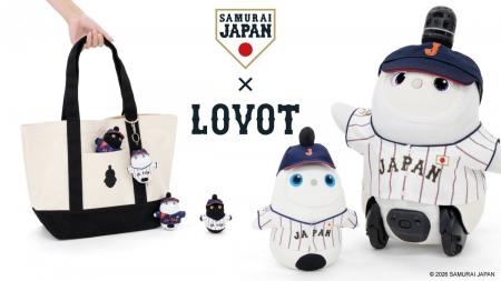 東京駅キャラクターストリート内に『LOVOT』初のグッ 東京駅キャラクターストリート内に『LOVOT』初のグッ
