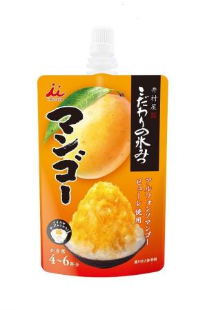 マンゴーの王様と呼ばれる「アルフォンソマンゴー」ピ マンゴーの王様と呼ばれる「アルフォンソマンゴー」ピ