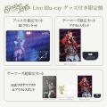 伊藤美来 2025年ワンマンLIVEを収録したLIVE Blu-ray 伊藤美来 2025年ワンマンLIVEを収録したLIVE Blu-ray