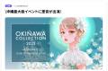 【株式会社ステラミュージック】ホームページアップデ 【株式会社ステラミュージック】ホームページアップデ
